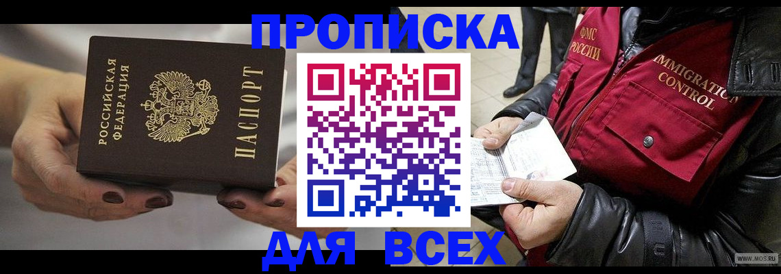 регистрация для дет. сада в Торжоке